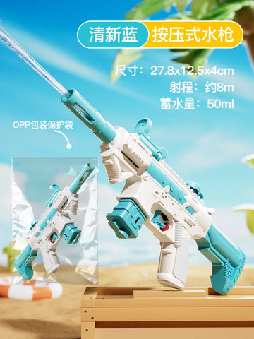 Aqua Blaster