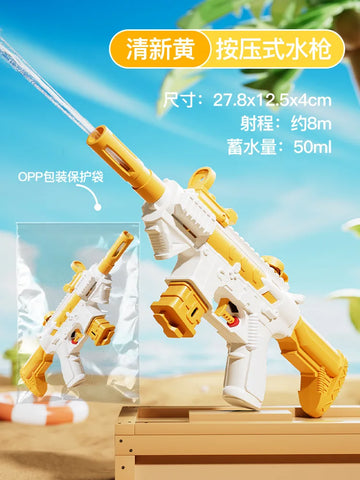 Aqua Blaster
