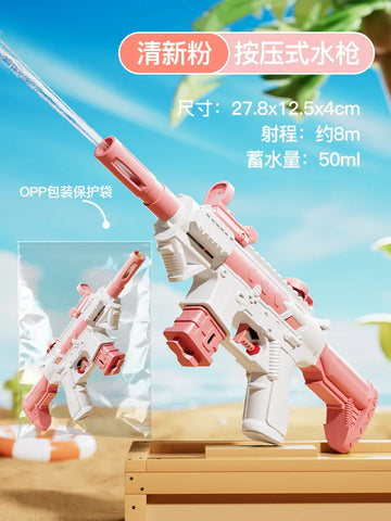 Aqua Blaster