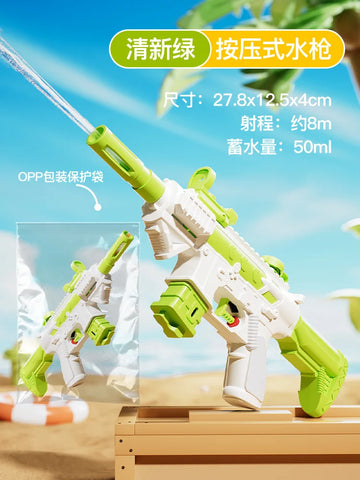 Aqua Blaster